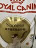 皇家猫粮 暹罗成猫粮 SM38 通用粮 12月以上 2KG 实拍图
