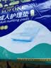 永福康成人护理垫 XL20片 尺寸80*90cm 婴儿孕产妇床垫老人一次性隔尿垫 实拍图
