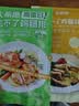 大希地去骨鸡腿肉鸡腿排香煎黑椒排腿扒炸鸡半成品鸡扒冷冻鸡肉食材 黑椒味5袋+原味5袋（ 100g *10袋） 实拍图