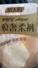 护舒宝【内裤般舒适】无痕奢柔安睡裤XL码3条安心裤功夫女足合作品牌 实拍图