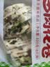 安井多肉花卷 480g 8只 葱香肉馅 家庭营养早餐包 懒人加热即食面点 实拍图