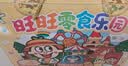 旺旺旺仔牛奶2.58kg 儿童零食乐园综合礼盒 团购休闲大礼包 实拍图