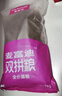 麦富迪猫粮 超肉粒冻干双拼成猫粮美毛护肠三文鱼10kg/20斤【宠物金选】 实拍图