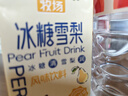 李锦记【百厨大战同款】 薄盐系列 薄盐生抽1.75L【减盐25%* 一级】健康 实拍图