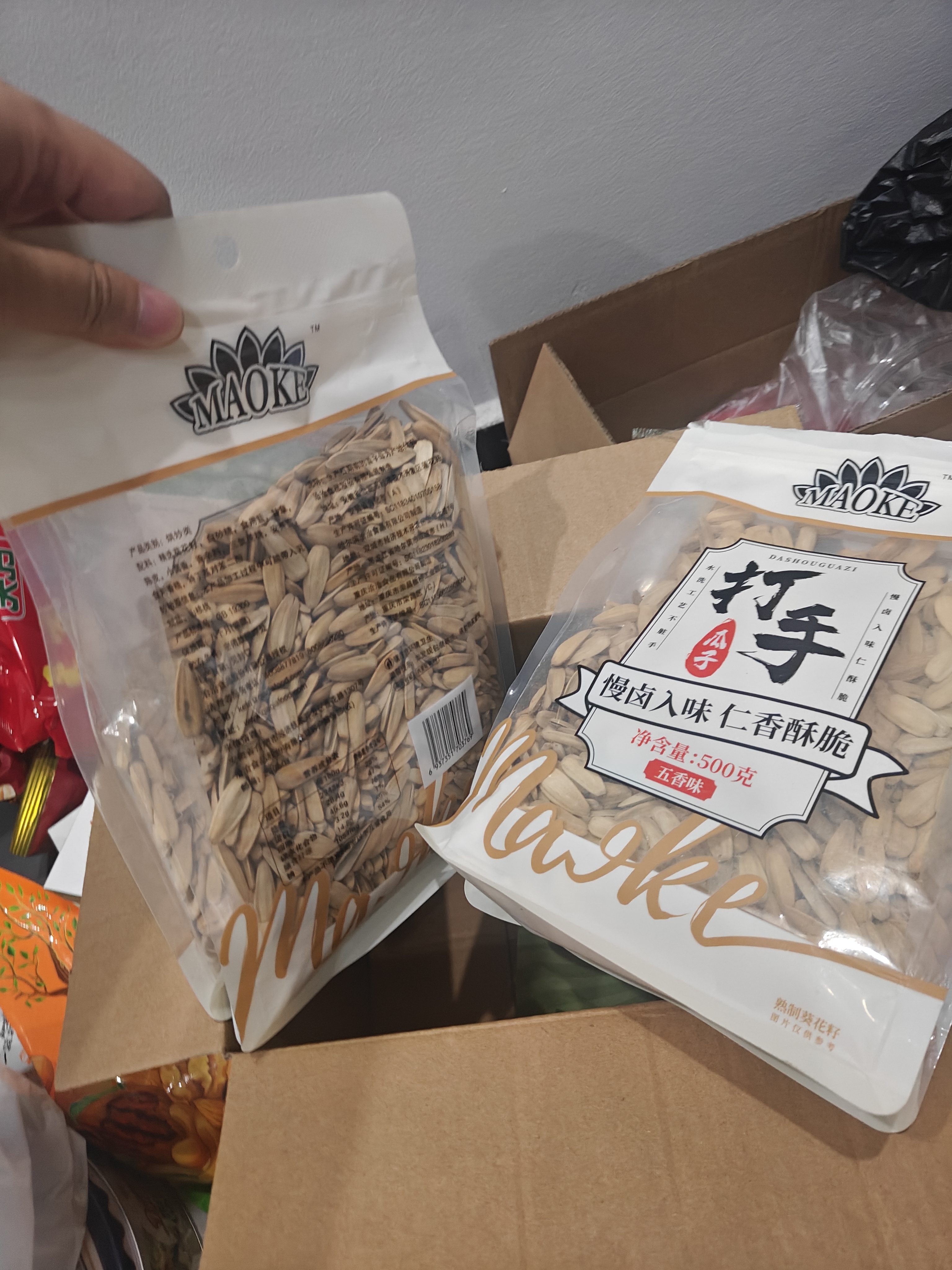 MAOKE毛嗑打手瓜子500g多味恰恰水洗脱皮大颗粒古法葵花籽坚果炒货零食 实拍图