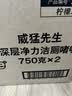 威猛先生（Mr Muscle）洁厕灵 600g*4瓶 恋恋桃花 含84精华 洁厕剂 马桶清洁 实拍图