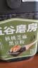 五谷磨房有机核桃芝麻黑豆粉黑芝麻糊有机食品600g 实拍图