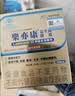 乐亦康益生菌胶囊成人儿童lp33增强免疫力进口抗敏功效乳酸菌包埋专利 120粒*1盒 顺丰 实拍图