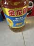 金龙鱼 食用油 葵花籽清香型调和油5L （新老包装随机发货） 实拍图