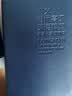 朗文当代高级英语辞典（英英·英汉双解）（第五版）（缩印版） 实拍图
