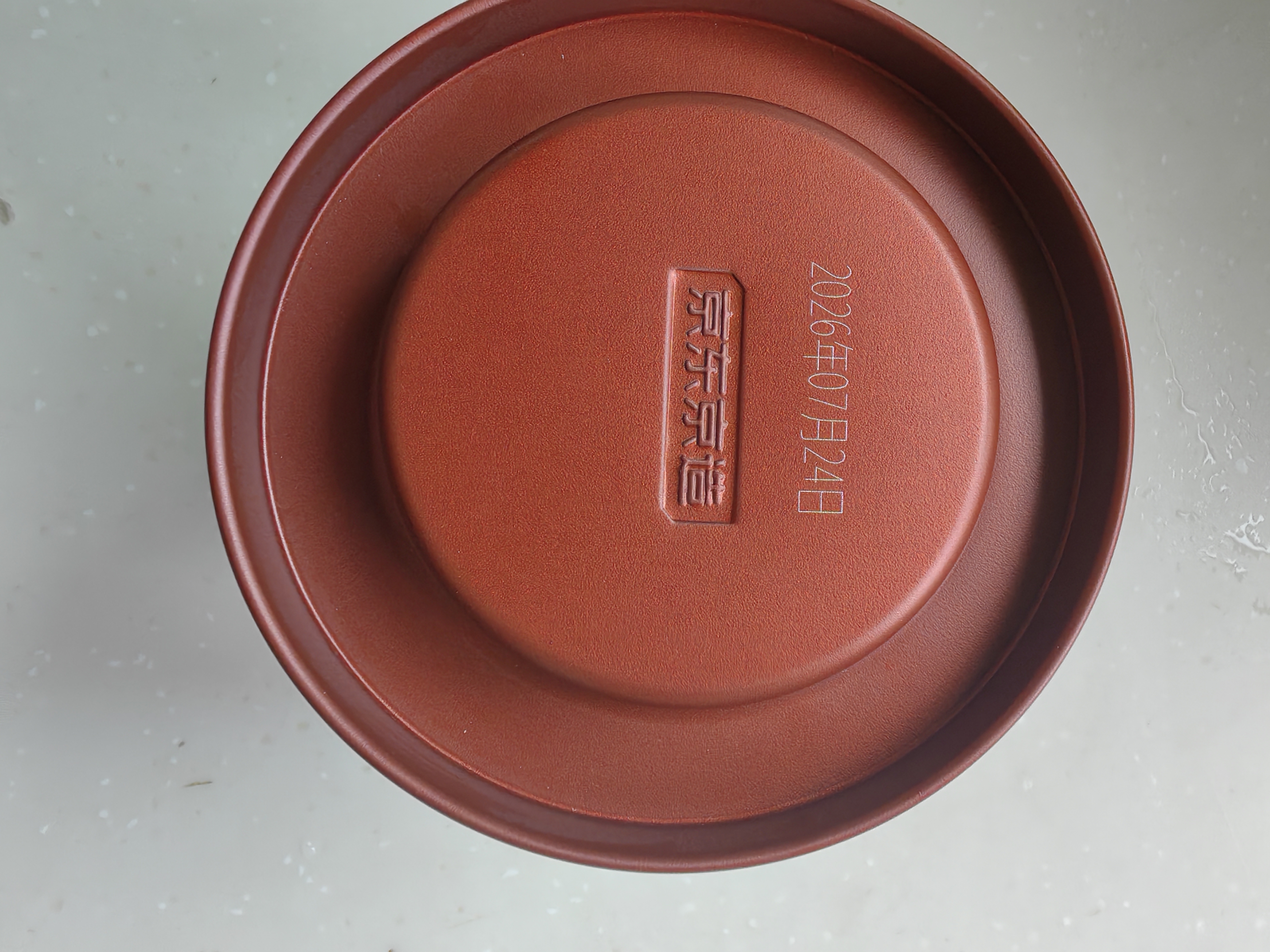 京东京造特优贡果红枸杞500g 新货宁夏中宁头茬枸杞茶160粒中秋礼物礼品 实拍图