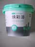 三青水性木器漆清漆家具翻新漆刷门窗衣柜油漆木用涂料 透明亮光1KG 实拍图