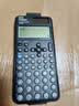 卡西欧（CASIO）fx-991CNCW科学函数计算器fx-991升级款大学生考研物化生竞赛考试学习专用黑色（新老品随机发货） 实拍图