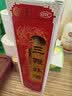 中亚至宝 三鞭补酒 500ml/盒 1瓶装 43味至宝三鞭酒 国药准字otc药酒 补血生精  健脑补肾 用于体质虚 弱神经衰弱 实拍图