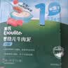 英氏（Engnice）婴儿辅食肉泥婴幼儿牛肉泥120g 6月+宝宝肉类牛肉泥外出速食零食 实拍图