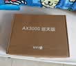中兴（ZTE）巡天 AX3000满血WIFI6千兆无线家用路由器 自研双核主芯片 5G双频穿墙王wifi路由 Mesh 3000M速率 实拍图