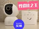 小米智能摄像机 3 3K家用云台摄像头500万像素室内监控器360度无死角带夜视手机远程婴儿宠物 实拍图