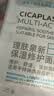 理肤泉(B5面膜PRO2片+水光面膜2片+黑膜1片)修护焕亮祛痘控油护肤品 实拍图