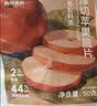西域美农厚切空气苹果脆片150g（3袋） 低脂高膳食纤维无添加 健康果干 实拍图