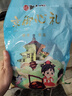 御食园北京特产混搭无蔗糖白芸豆300g开袋即食每日一豆熟黑豆芸零食 实拍图