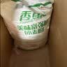 香雪美味富强粉20斤 小麦粉 中筋面粉 实拍图