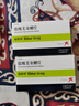 【原研进口】易倍申 盐酸美金刚片 10mg*28片/盒 [6盒装] 实拍图