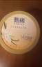 伊利【热巴同款】甄稀轻恬香草口味生牛乳冰淇淋270克/杯*1杯 实拍图