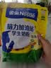 伊利高个子学生奶粉 儿童奶粉 营养高钙高锌生牛乳0蔗糖 便携装 400g 实拍图