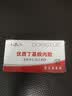东岳东岳自行车内胎26X1.75/1.95美嘴丁基橡胶山地车内带加长气嘴抗压 实拍图