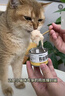 多特思猫罐头猫湿粮主食罐浓汤补水罐猫咪零食下午茶金瓜奶露60g*6罐 实拍图