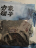 方家铺子短海带头120g 精选8-10cm特厚干海带叶片凉拌煲炖汤海产干货 实拍图