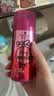 施华蔻（Schwarzkopf）got2b蓬然妩媚立体丰盈弹力素100ml(卷发保湿护卷定型)(新老包装) 实拍图
