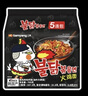 三养（SAMYANG）火鸡面三养速食方便面袋装 700g(140g*5)泡面拌面早餐零食 实拍图