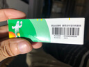 【原研】百多邦 莫匹罗星软膏2%*5g 脓疱病疖肿毛囊炎湿疹 中美史克 实拍图