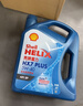 壳牌（Shell）三代蓝壳单次小保养卡 5W-40 SP 4L含机油+机滤+工时 汽车保养 实拍图
