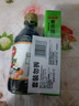 凤球唛芥末酱43g+海鲜刺身酱油200ml 日料寿司生鱼片蘸料组合 实拍图