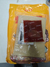 云山半 东北烤冷面615g*2袋 20片装含冷面酱包方便食品速食朝鲜特色小吃 实拍图