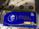 维达（Vinda）无芯卷纸 超韧4层100克*10卷 加厚不易破 卫生纸厕纸 新旧交替 实拍图