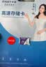 忆捷（EAGET）64GB TF（MicroSD）存储卡 A1 V30 C10 行车记录仪&适用小米监控摄像头内存卡 高速耐用 实拍图