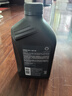 壳牌（Shell）全合成机油5w-30(5w30)SP级 1L超凡喜力都市光影汽车保养京东自营 实拍图