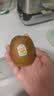 佳沛（zespri）新西兰金奇异果12粒特大果124-146g猕猴桃中秋节礼品送水果礼盒 实拍图