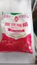 莲花味精1000g 【0添加 纯粮酿造99%高纯度】 家用小餐饮 厨房调料 实拍图