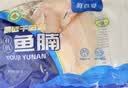 鲜喜爱冷冻有机鳙鱼腩1斤 千岛湖花鲢 鱼腹 生鲜鱼类 鱼肉 实拍图