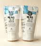 美丽蓓菲森缇澳Q10牛奶洗面奶100ml*2支保湿温和泰国进口学生过节礼物送女友 实拍图