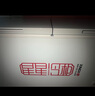 星星（XINGX）500L商用冰柜微霜冷柜 大容量冰箱冷藏冷冻保鲜节能顶开柜 减霜单箱卧式冷柜 BD/BC-500R 以旧换新 实拍图