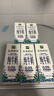 伊利金典3.6g乳蛋白鲜活牛奶（苗条砖）250ml*10 90天短保礼盒装 7月 实拍图