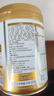 飞鹤星飞帆卓耀 100%A2酪蛋白奶源 婴儿配方奶粉 1段(0-6月龄) 750g 实拍图