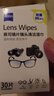 蔡司擦镜纸 眼镜擦拭湿巾相机镜头镜片清洁湿巾 一次性眼镜布无痕擦拭纸 便携独立包装 30片装 实拍图