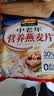 智力中老年麦片700g无添加白砂糖营养早餐代餐即食燕麦片 热冲麦片 实拍图