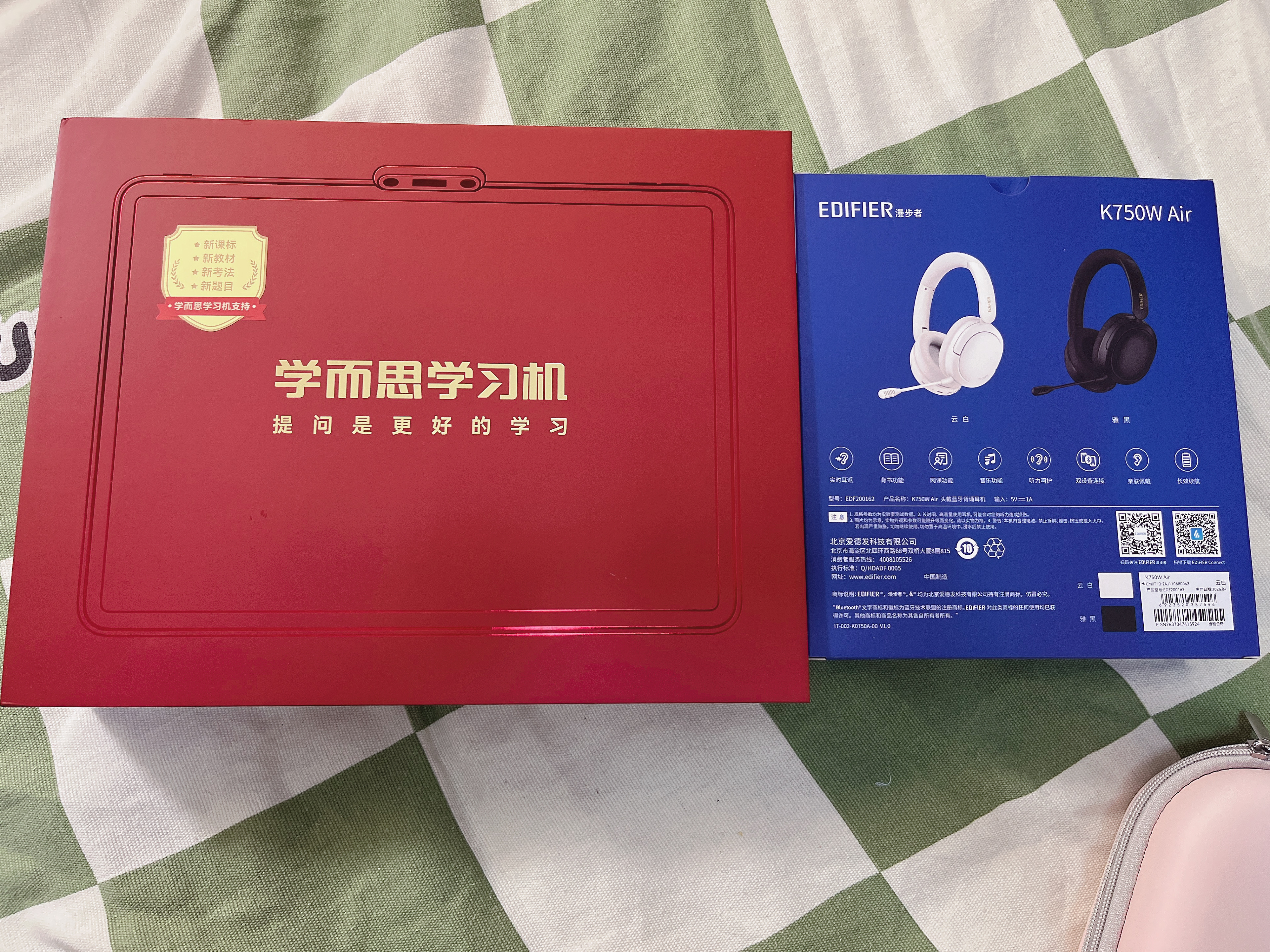 漫步者（EDIFIER）K750W Air头戴式蓝牙无线耳返耳机学生沉浸式学习 儿童背诵跟读上网课专用降噪耳麦 诵读背书耳机 云白 专注背诵 高效学习 实拍图